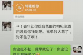 南漳讨债公司成功追回初中同学借款40万成功案例